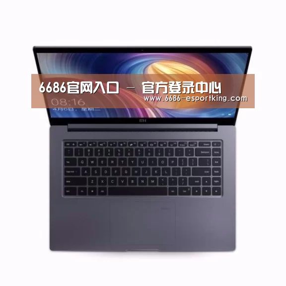 小米笔记本Air 13.3