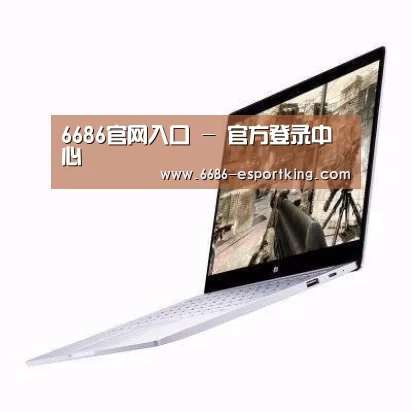 小米笔记本Air 13.3