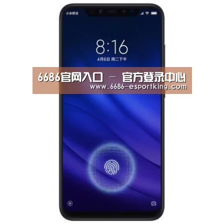 小米8屏幕指纹版 6GB+128GB 黑色 全网通4G 双卡双待 全面屏拍照智能