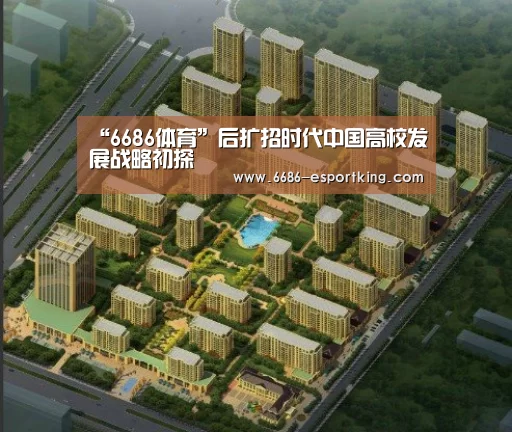 6686体育