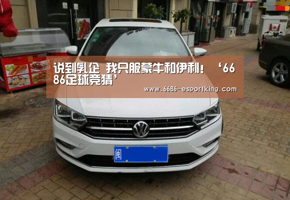 6686电竞赛事