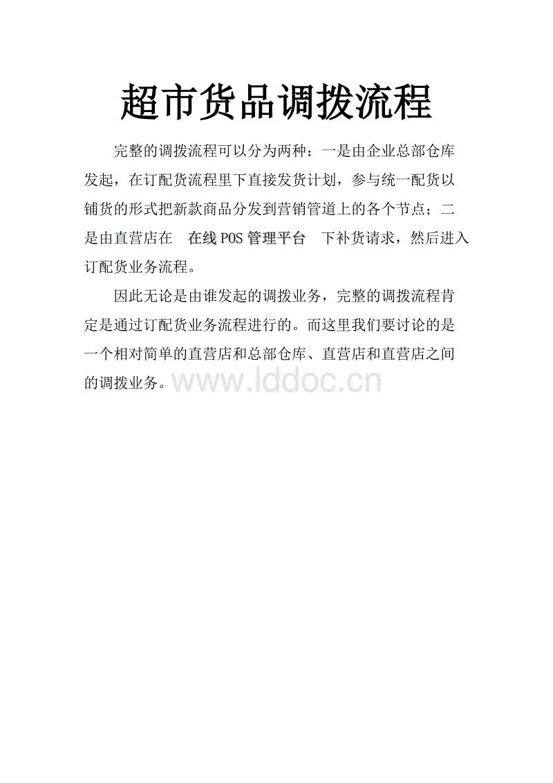 《荒野大镖客2》并无切换系统 只为讲述亚瑟·摩根传奇人生_6686体育(图1) 6686体育