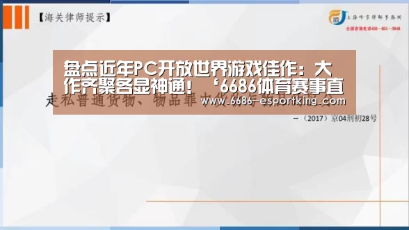 6686足球竞猜