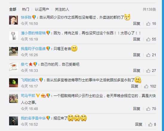 6686体育:四川8岁禽流感患者病情好转当地无家禽疫情(图2) 6686体育