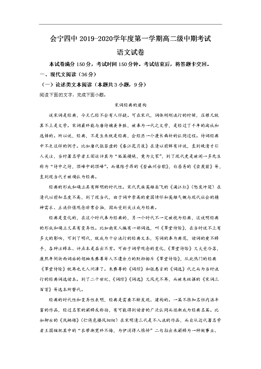 6686体育赛事直播|金融领域时间序列挖掘技术研究(图1) 6686电竞赛事