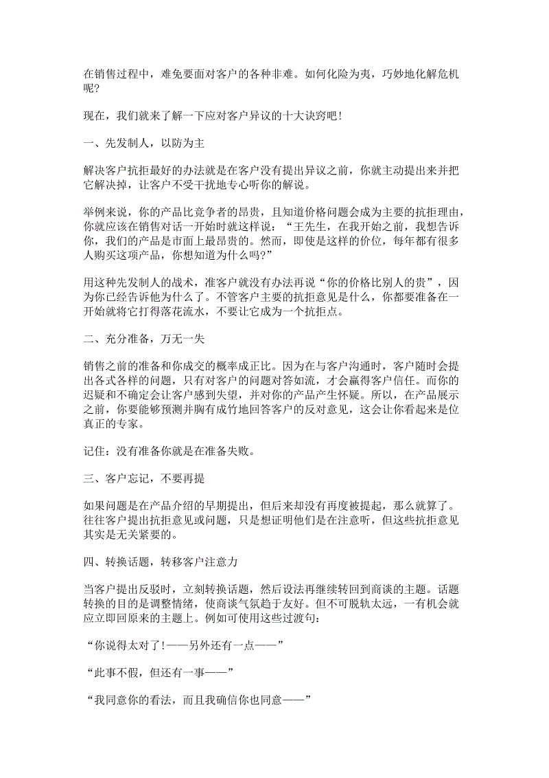 独立动作冒险游戏《Revoider》公布新进度-6686体育(图1) 6686足球竞猜